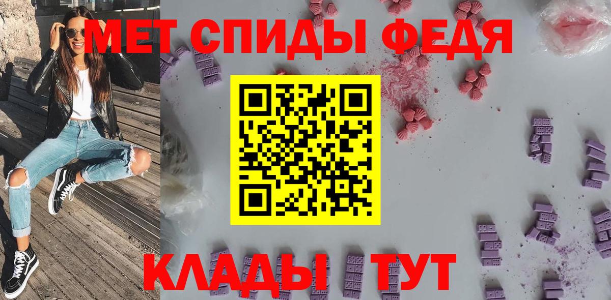 АМФ 97%  АМФЕТАМИН  Чита  Вход с VPN  Amphetamine 