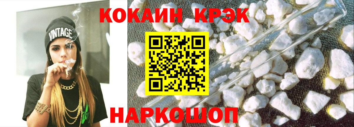 COCAIN Columbia  КОКАИН Fish Scale  Вход с VPN  Чита 