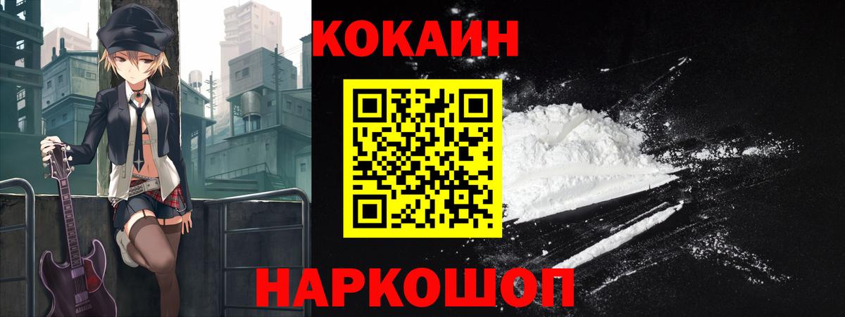 COCAIN Боливия Чита