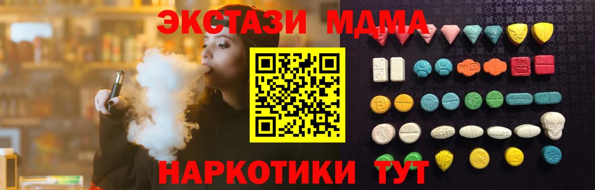 ЭКСТАЗИ бентли Чита