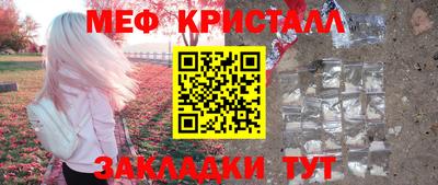 молекула духа Обнинск