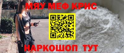 меф VHQ Обь