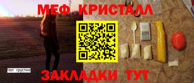 молекула духа Обнинск