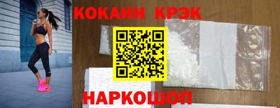 кокаин Нягань
