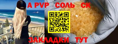молекула духа Обнинск