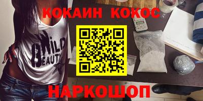 молекула духа Обнинск