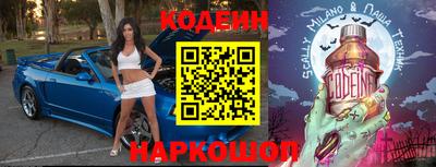 бошки Новозыбков