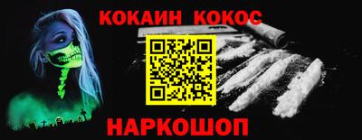 меф VHQ Обь