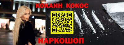 кокаин Нягань