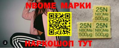 молекула духа Обнинск