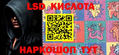 молекула духа Обнинск