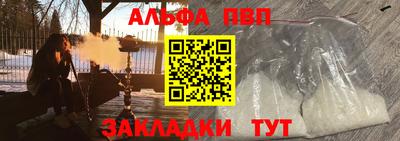 меф VHQ Обь