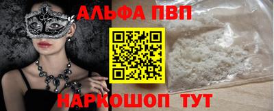 молекула духа Обнинск