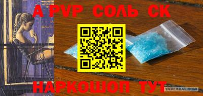 меф VHQ Обь