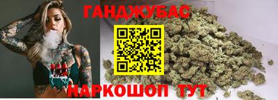 каннабис Новодвинск