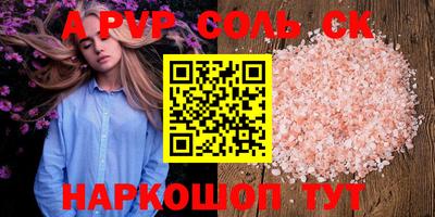 меф VHQ Обь