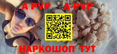 меф VHQ Обь