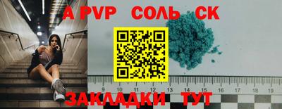 меф VHQ Обь