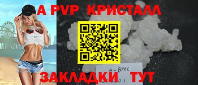 молекула духа Обнинск