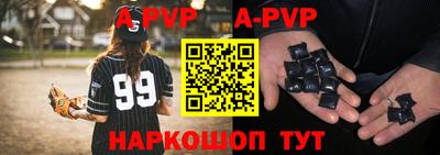 молекула духа Обнинск