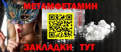 молекула духа Обнинск