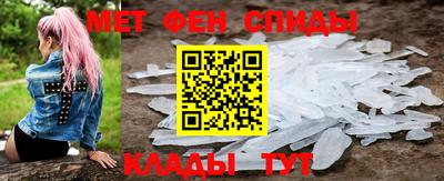 молекула духа Обнинск