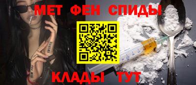 молекула духа Обнинск