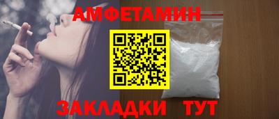 молекула духа Обнинск