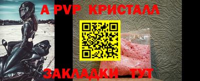 меф VHQ Обь