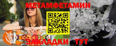 меф VHQ Обь