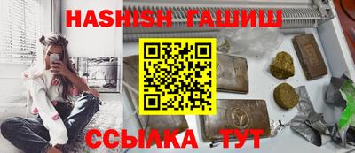 молекула духа Обнинск