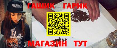 молекула духа Обнинск