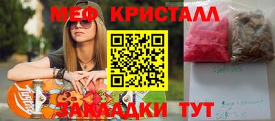 меф VHQ Обь