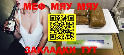 молекула духа Обнинск
