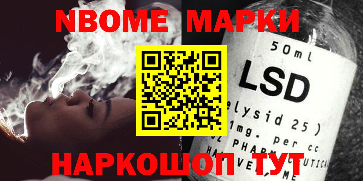 Чита  Лсд 25 экстази кислота  Лсд 25 экстази кислота  hydra как войти  Вход с VPN 