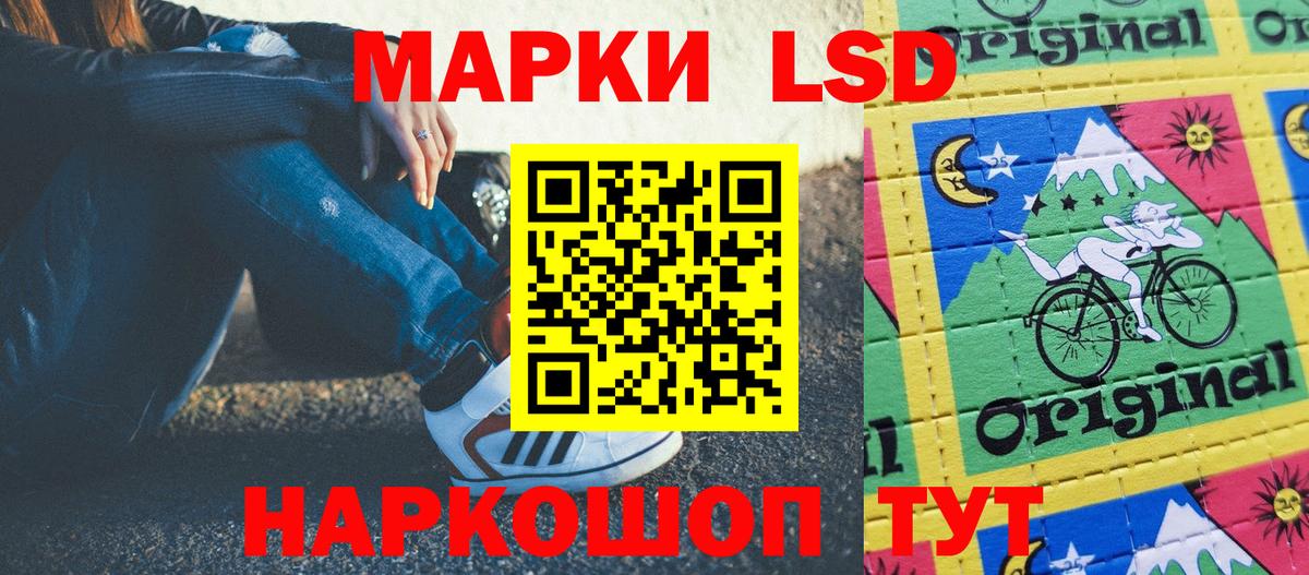 Наркотические марки  Марки N-bome 1,5мг  Вход с VPN  Чита 