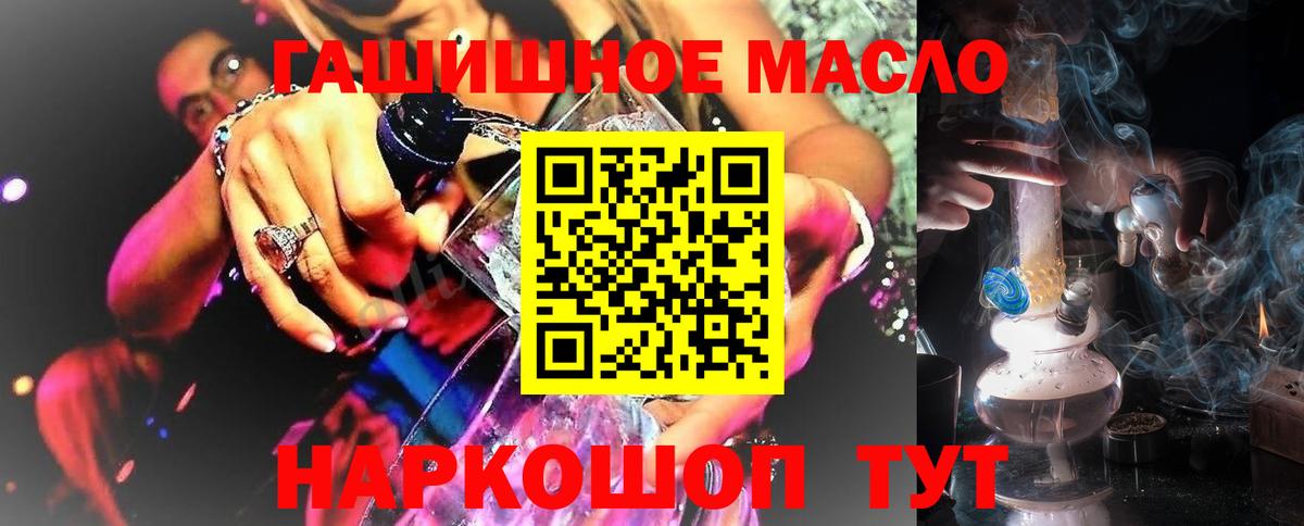 Чита  Дистиллят ТГК жижа  Вход с VPN 