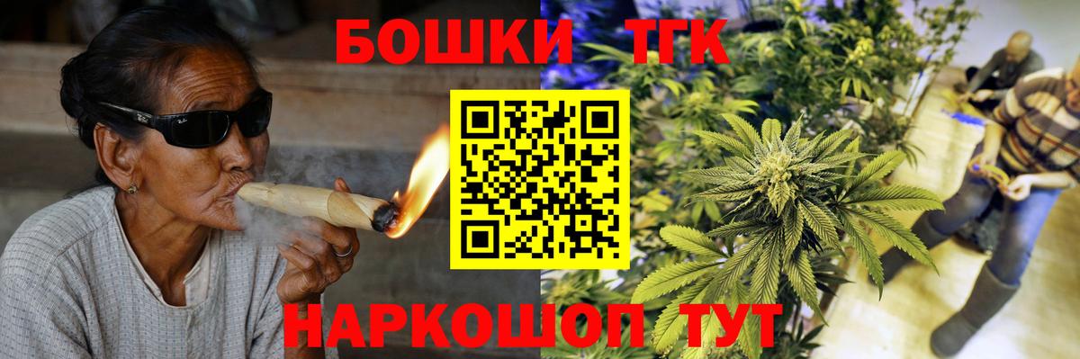 Конопля Ganja  Марихуана тримм  Конопля конопля  Вход с VPN  Чита 